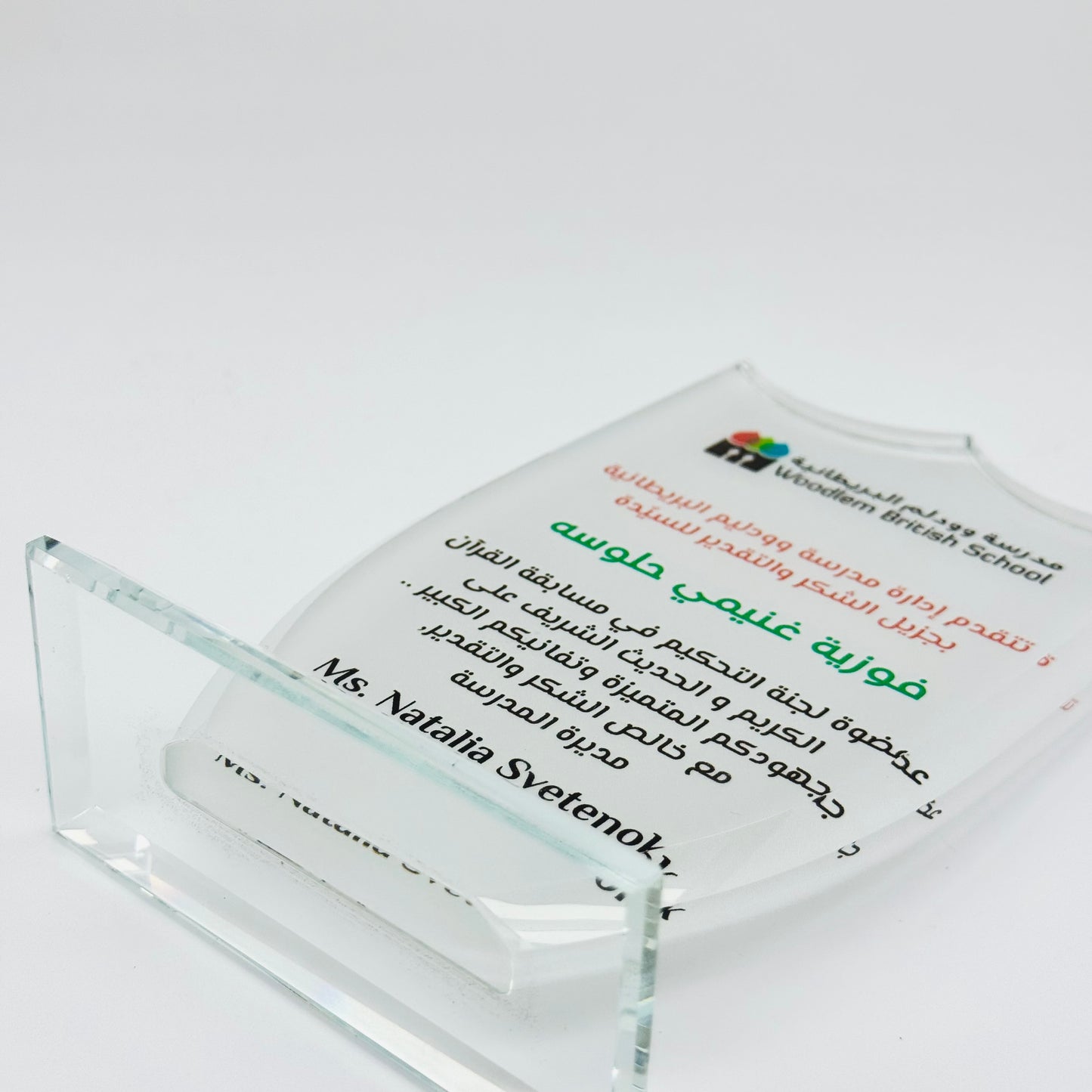 Modern shield acrylic award with transparent Body and sleek finish At Ramz Al Falah Shop