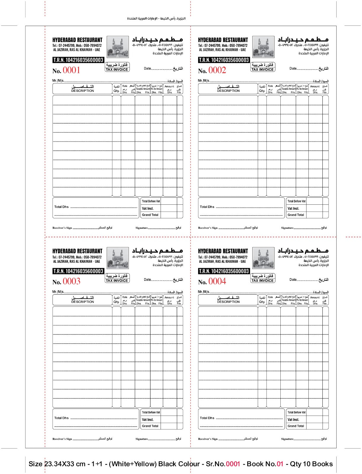 Custom Invoice Book – 4-in-1 A4 Sheet with 1+1 Carbonless Copy | Efficient & Professional Billing Solution