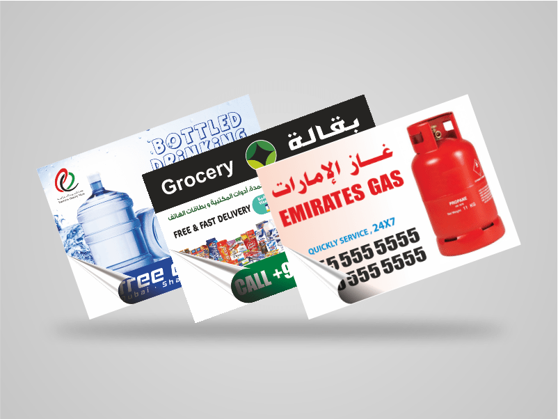 Sticker Without Lamination 8x12 cm 82×122 mm