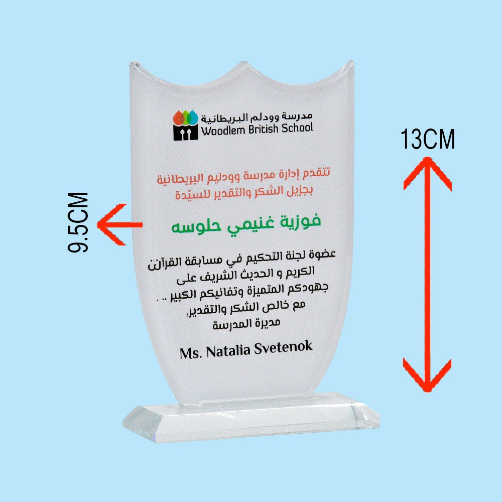 كأس أكريليك درع مخصص