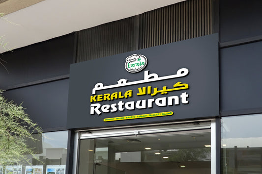 SIGN BOARD (ASP)
