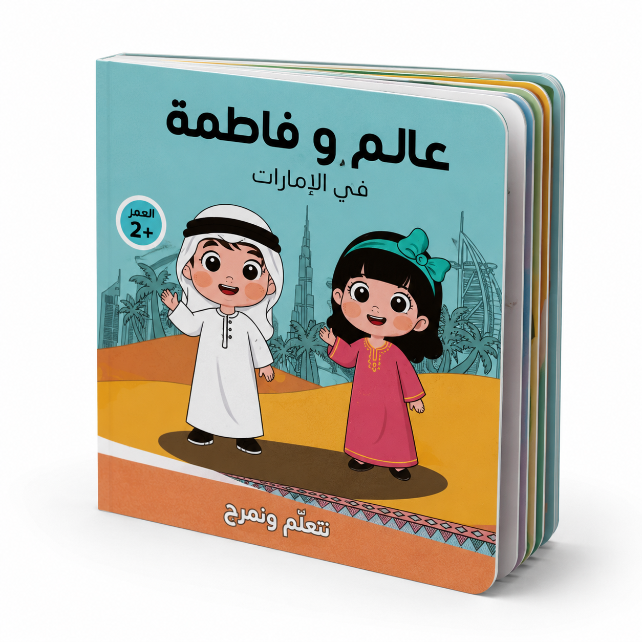 Book Printing in Sharjah