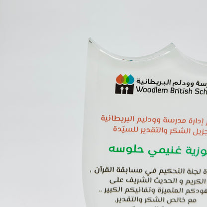 Elegant shield shape transparent acrylic award form Ramz Al Falah Stationery Shop
