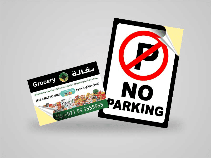 Sticker Glossy Lamination 80gsm 5.7x9.2 cm 57×92 mm