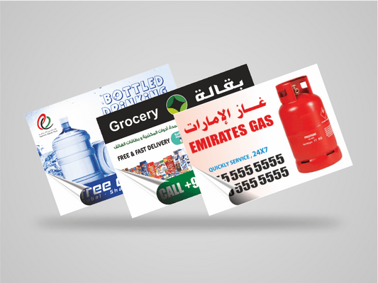 Sticker Without Lamination 23x17 cm 172×232 mm